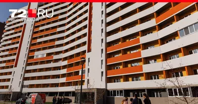 В Тюмени достроили дом на улице Новоселов, как живут люди в долгострое ЖК « Москва» - 22 октября 2023 - 72.ru