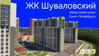 Интерьер квартиры в ЖК «Шуваловский». Abitant Москва