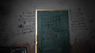 На стенах вели календарь и писали имена погибших: жуткое фото из подвала  школы в Ягодном - Патріот Донбасу