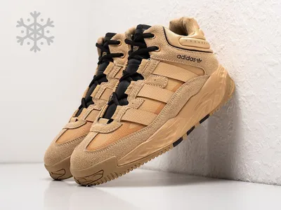 Купить кроссовки Adidas Niteball Hi бежевые женские 15302-01 в  интернет-магазине Holins: размеры 36 – 40, доставка по России, цена 4 790  руб.