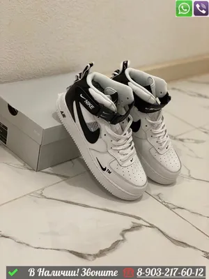 Nike air fors white 🆕 женские зимние кроссовки найк аир форс ❄️ с мехом —  цена 3200 грн в каталоге Кроссовки ✓ Купить женские вещи по доступной цене  на Шафе | Украина #81782881