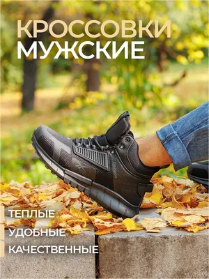 Кроссовки мужские Reebok Classic Leather черные 9 US - отзывы покупателей  на Мегамаркет