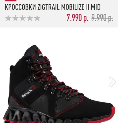 Мужские зимние кроссовки Reebok Classic(Артикул:FW0894) (ID#1267701729),  цена: 3080 ₴, купить на Prom.ua