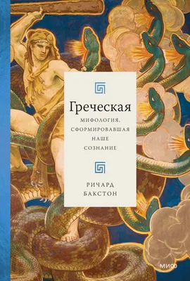 Как отличить ядовитую змею от безобидной. Инструкция для поездок за город |  РБК Life