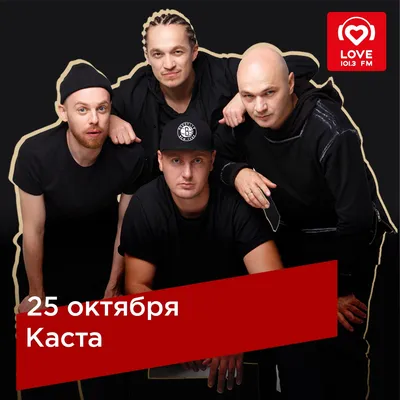 VK Music не сделал промо для нового альбома участника \"Касты\" Влади