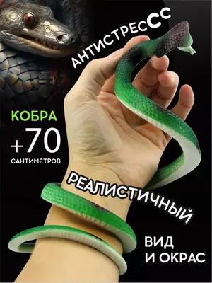 Бронзовая статуэтка змеи \"Кобра\" | AliExpress