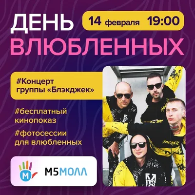 Про выставку «Россия» на ВДНХ — бесплатное развлечение для всех —  Mobile-review.com — Все о мобильной технике и технологиях