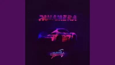 Panamera - Зомб | Shazam