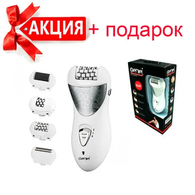 Купить Эпилятор ГЕМЕИ GM-3061 4 в 1, электропемза насадка для зоны бикини,  цена 1242 грн — Prom.ua (ID#1403321256)