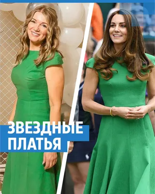 Что носят звезды: маленькие черные платья | WMJ.ru