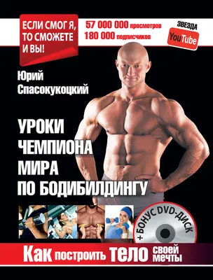 Открытый Кубок УФО и Кубок Яшанькина 2016г. - Bodybuilding Illustrated